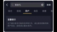 现在在公共场所和娱乐场所播放吴亦凡的歌曲，为什么是违法的？